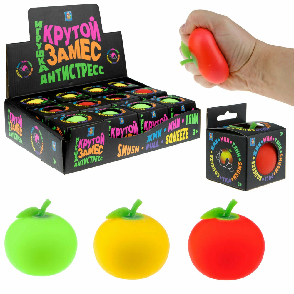 Яблоко Крутой замес 1TOY