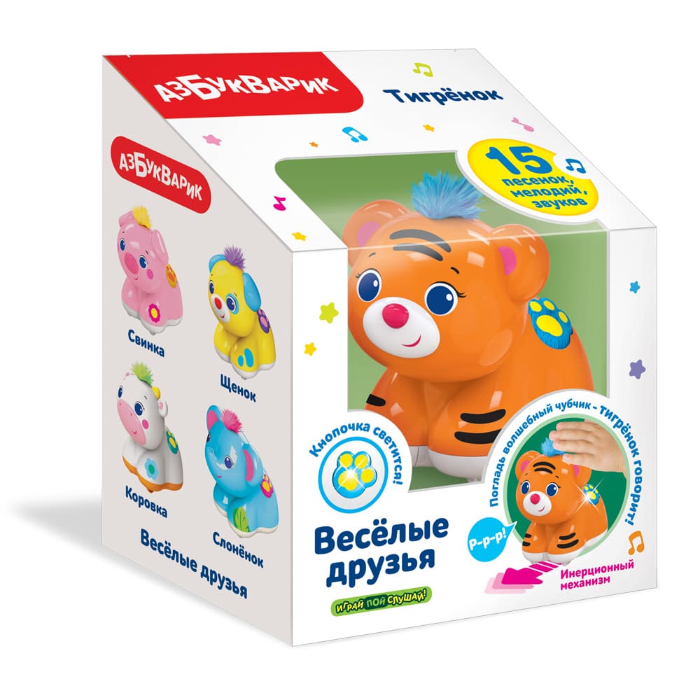 Музыкальная Тигренок. Веселые Друзья 4680019285979