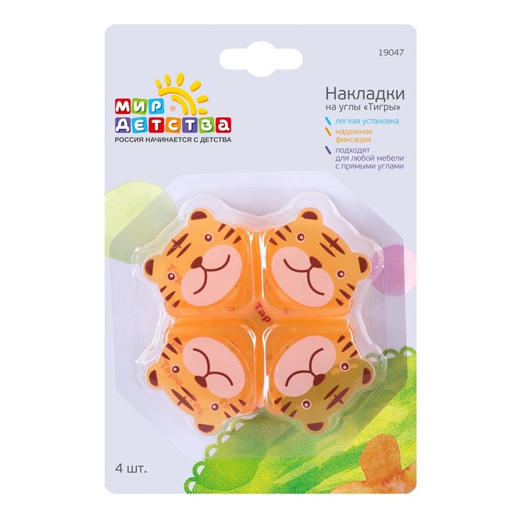 Накладки на углы Тигры 4шт Мир Детства