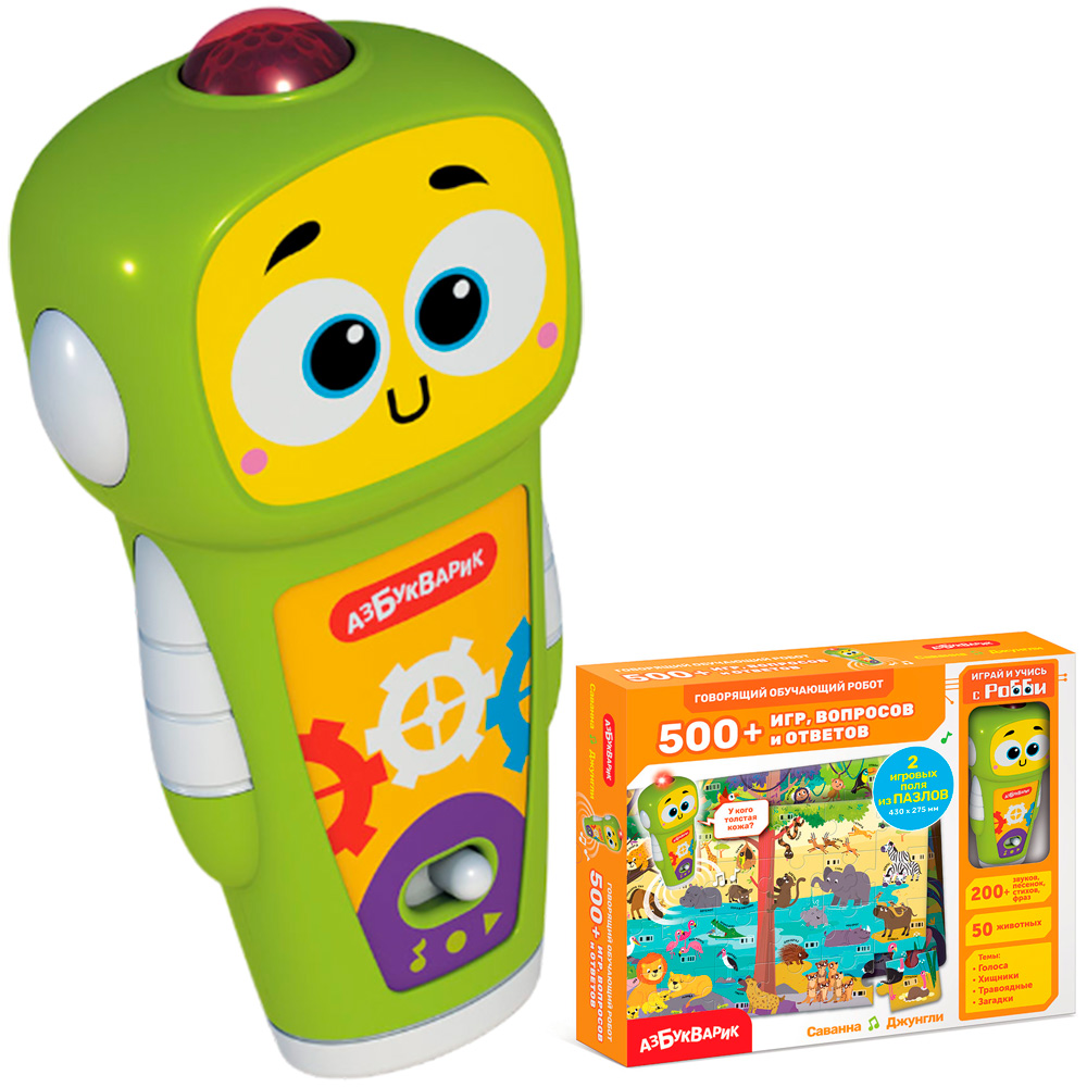 Робот зеленый Саванна Джунгли 4630027293183