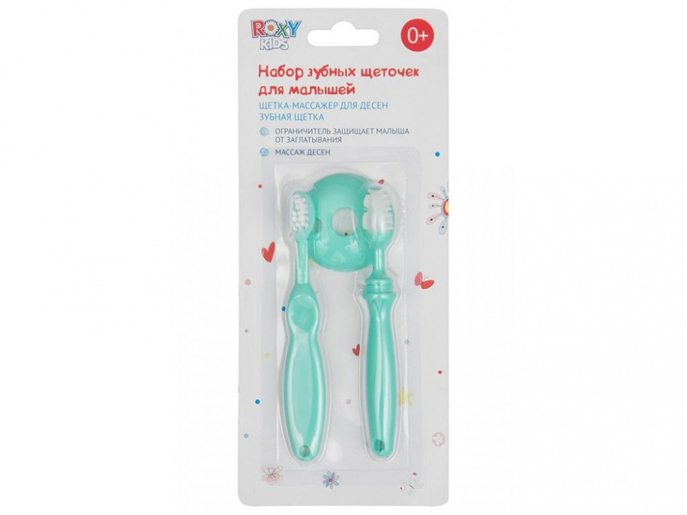 Зубная щетка и щетка-массажер для малышей в наборе Roxy Kids