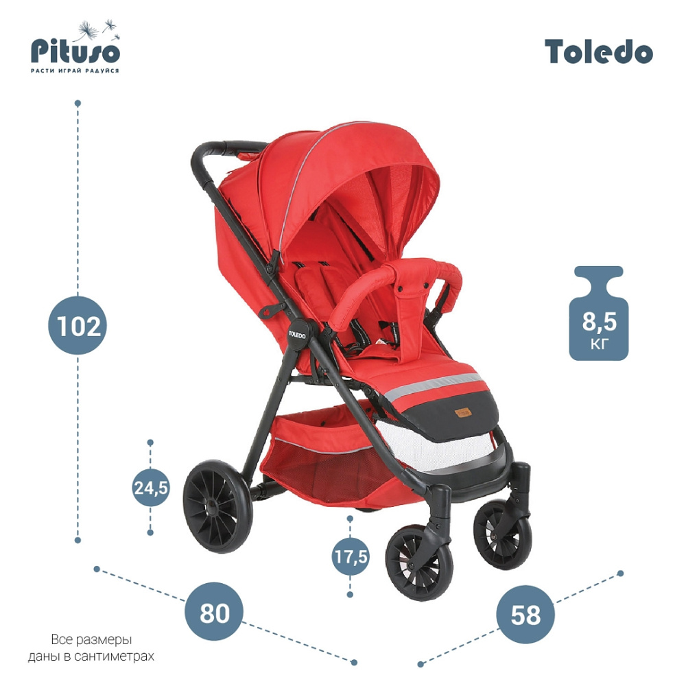 Коляска детская PITUSO TOLEDO (прогулочная), Red/Красный*