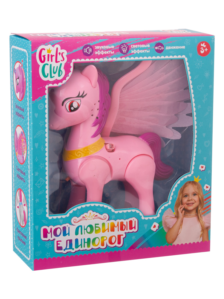 Единорог "Girl's Club" на бат., световые и звуковые эффекты, движение, цвет розовый