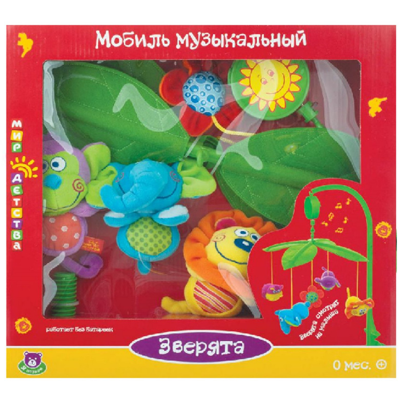 Мир детства Мобиль муз. зверята