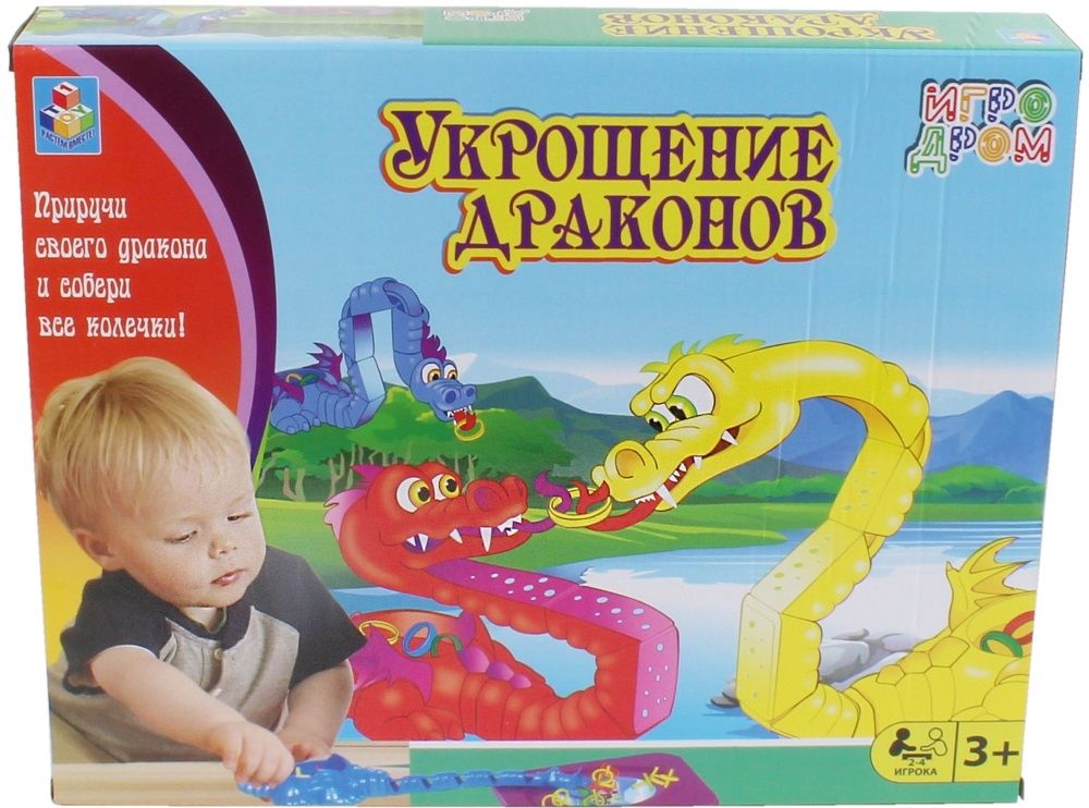 Игра настольная Укрощение драконов 1TOY