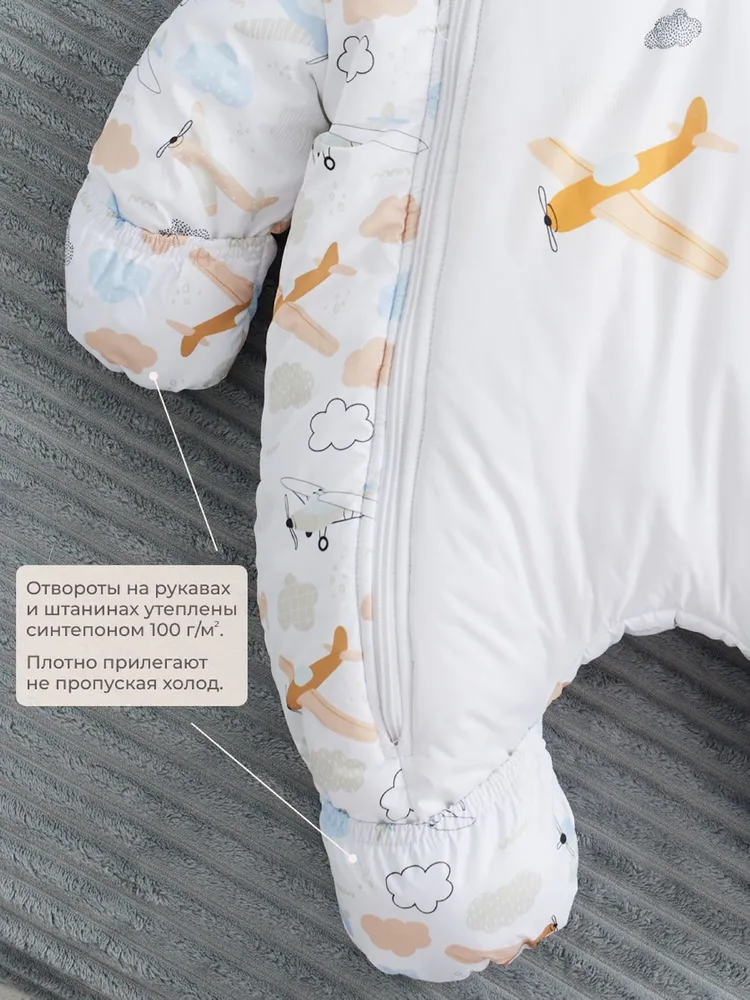 Комбинезон Luxury Baby Самолёты