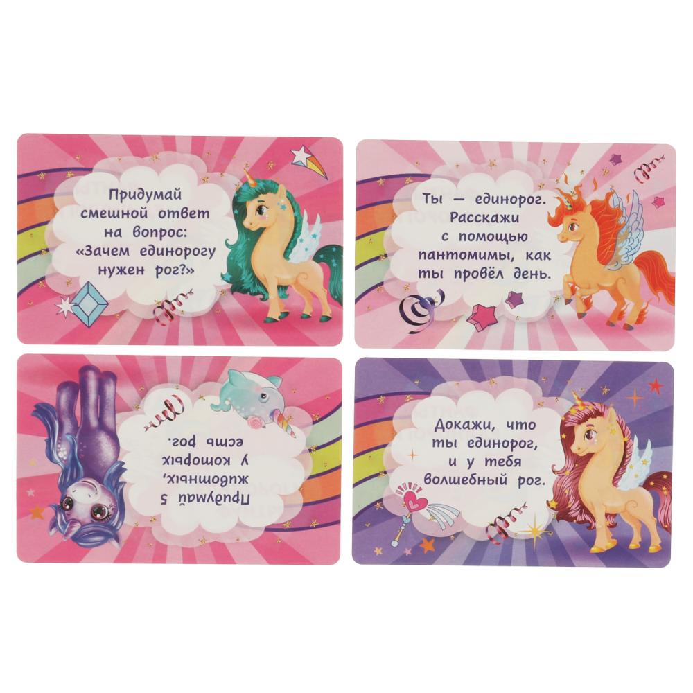 Единороги. Веселые фанты для детей. Коробка с европодвесом, 32 карточки. Умные игры в кор.150шт
