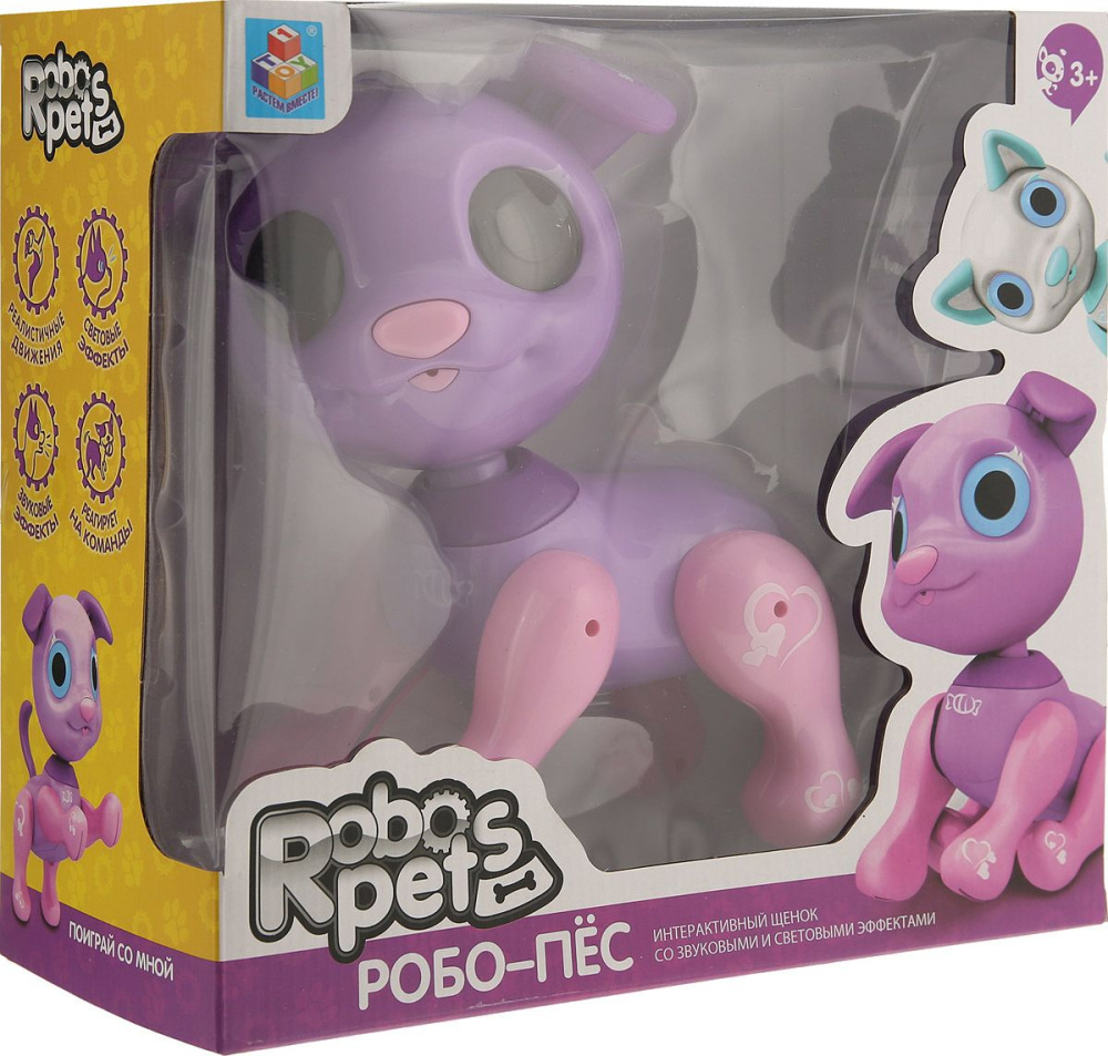 Робо-Пёс фиолетовый 1TOY