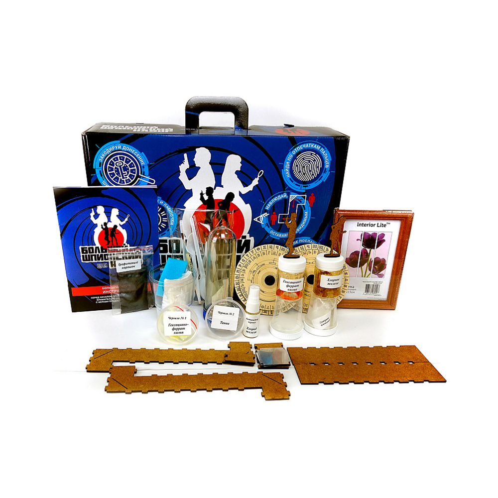 Набор Шпионский Большой Ш501