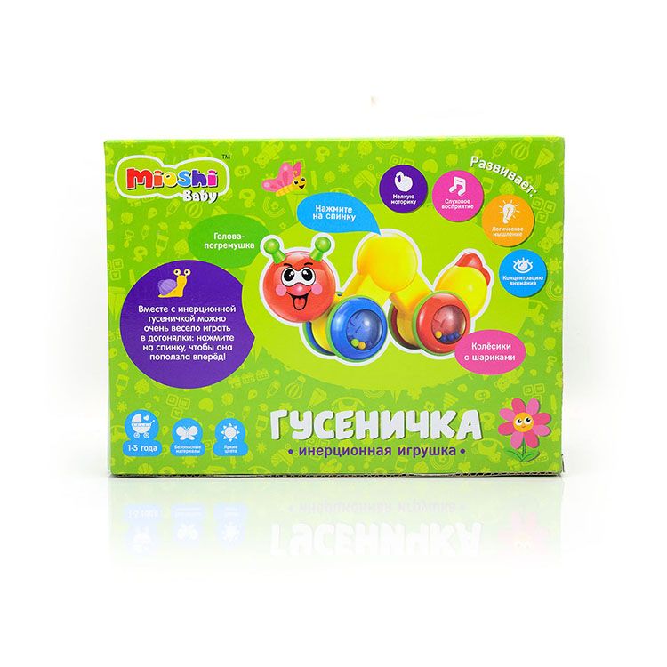 Гусеничка игрушка инерционная Mioshi Baby