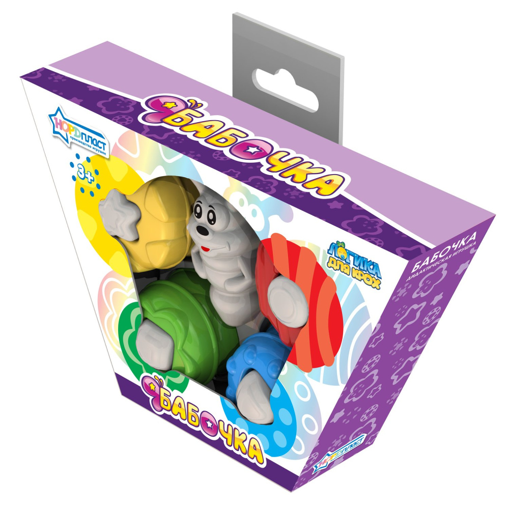 Игрушка Дидактичечкая Бабочка Нордпласт