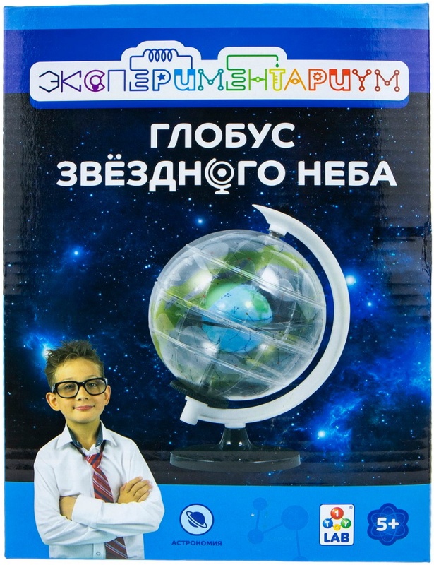 ЭКСПЕРИМЕНТАРИУМ Набор "Глобус звёздного неба" 