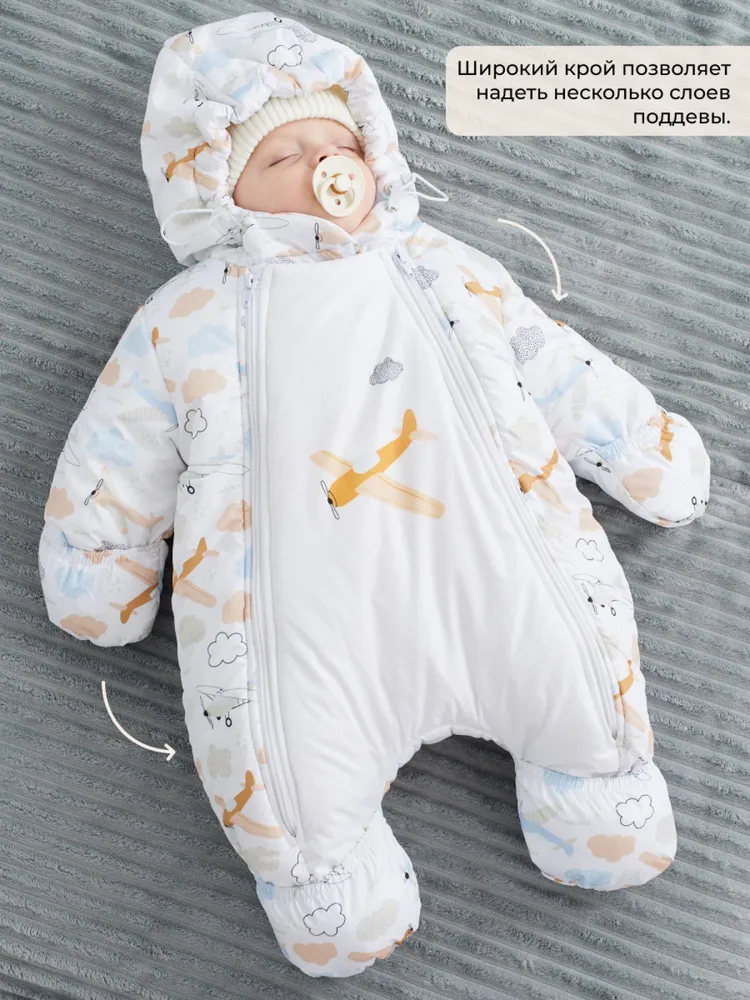 Комбинезон Luxury Baby Самолёты
