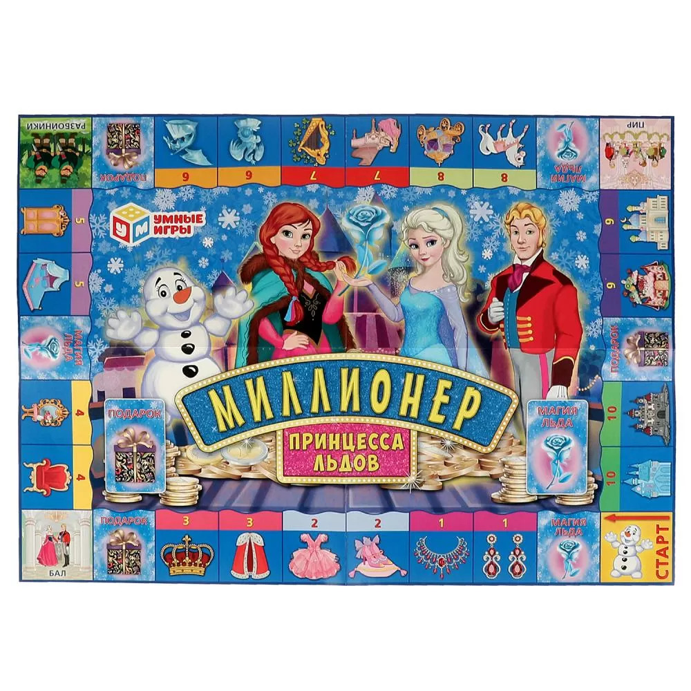 ПРИНЦЕССА ЛЬДОВ. Экономическая игра. 217х330х27мм. Умные игры в кор.20шт