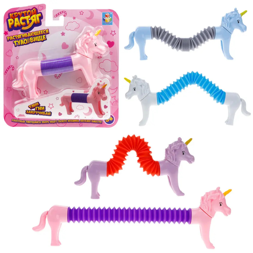 Единорог 1TOY Крутой растяг