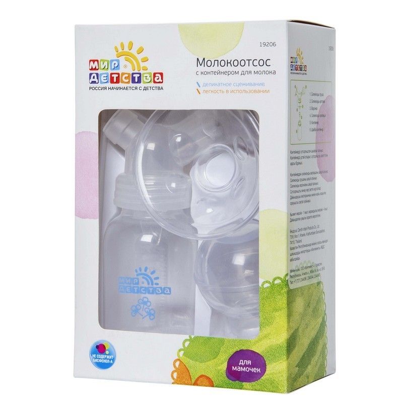 Молокоотсос Мир детства