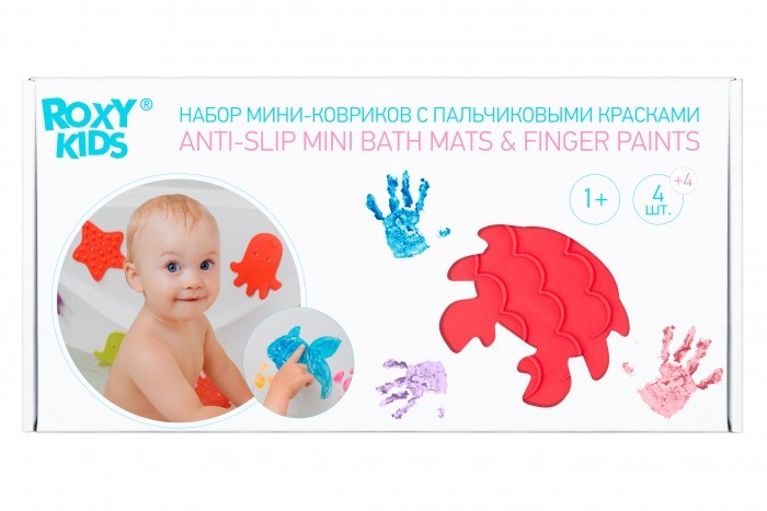 Мини-коврики для игры и купания + пальчиковые краски 4 шт Roxy Kids