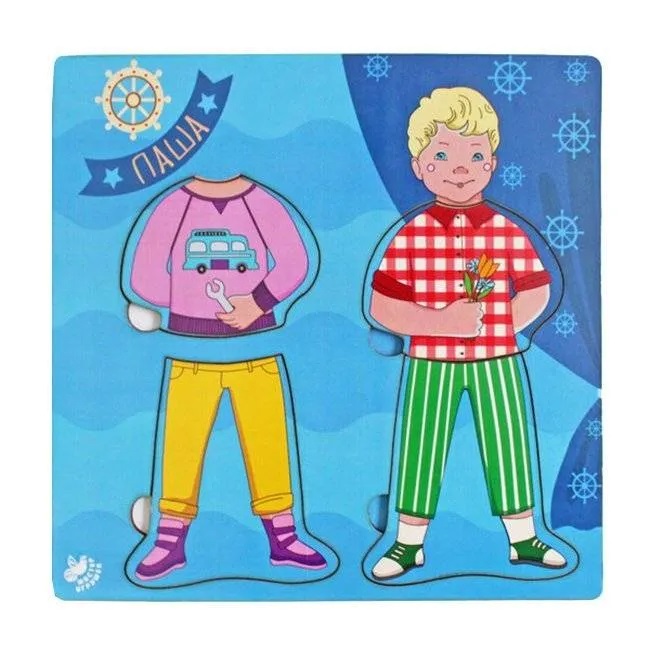 Рамка-вкладка Гардероб Паша