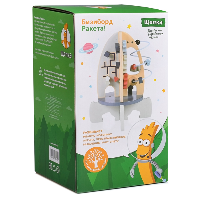 Бизиборд D1110 