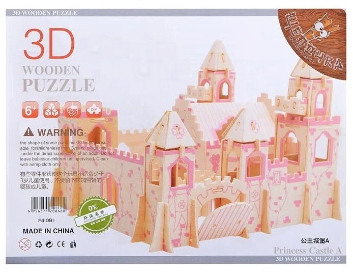 Конструктор Крепость 