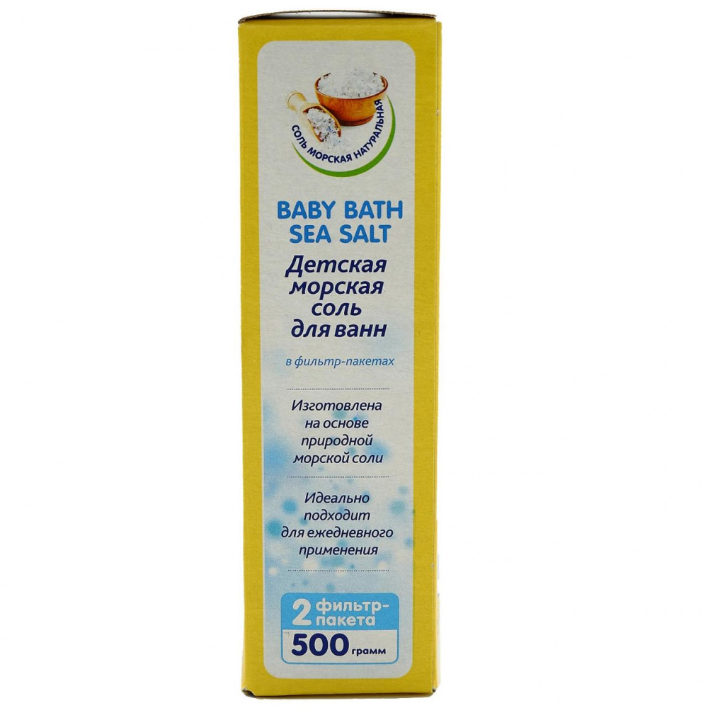 Соль для ванны BABYLINE NATURE морская натуральная детская 500гр