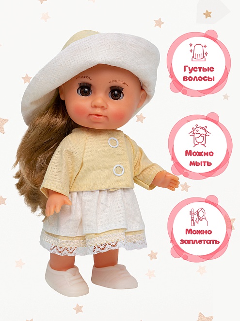 Малышка Соня ванилька 3 В4208