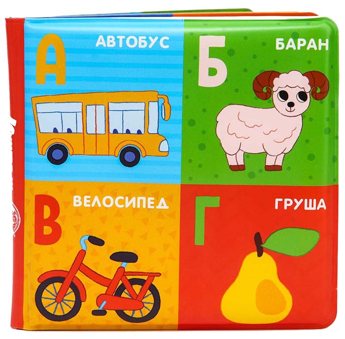 Книжка для игры в ванной Алфавит Крошка Я