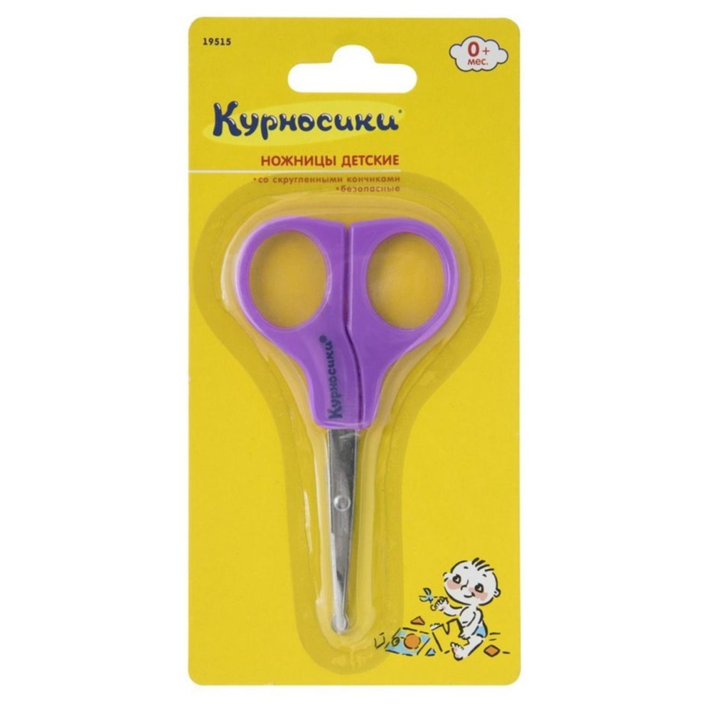 Ножницы детские безопасные Курносики