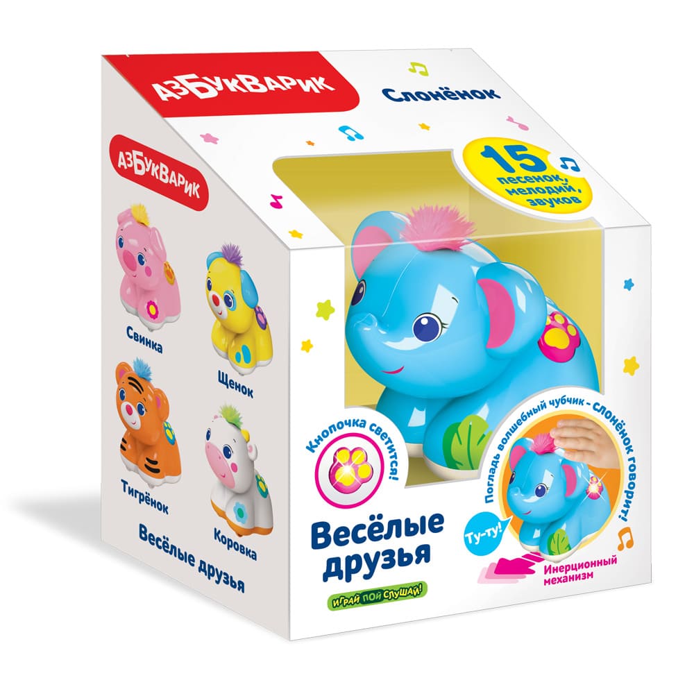 Музыкальная Слоненок. Веселые Друзья 4680019285962