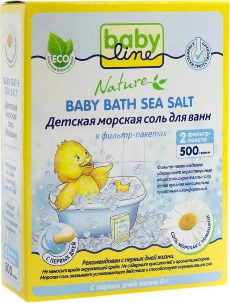 Соль для ванны BABYLINE NATURE морская с экстрактом ромашки детская 500гр