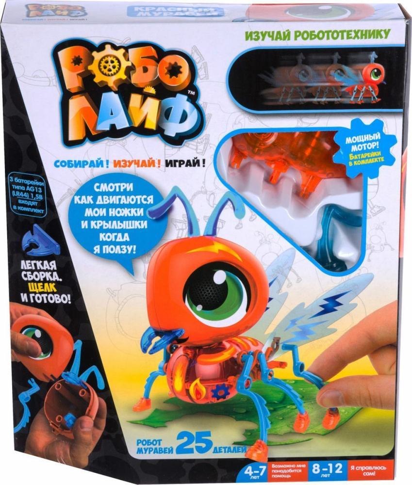 Муравей Красный РобоЛайф 1TOY