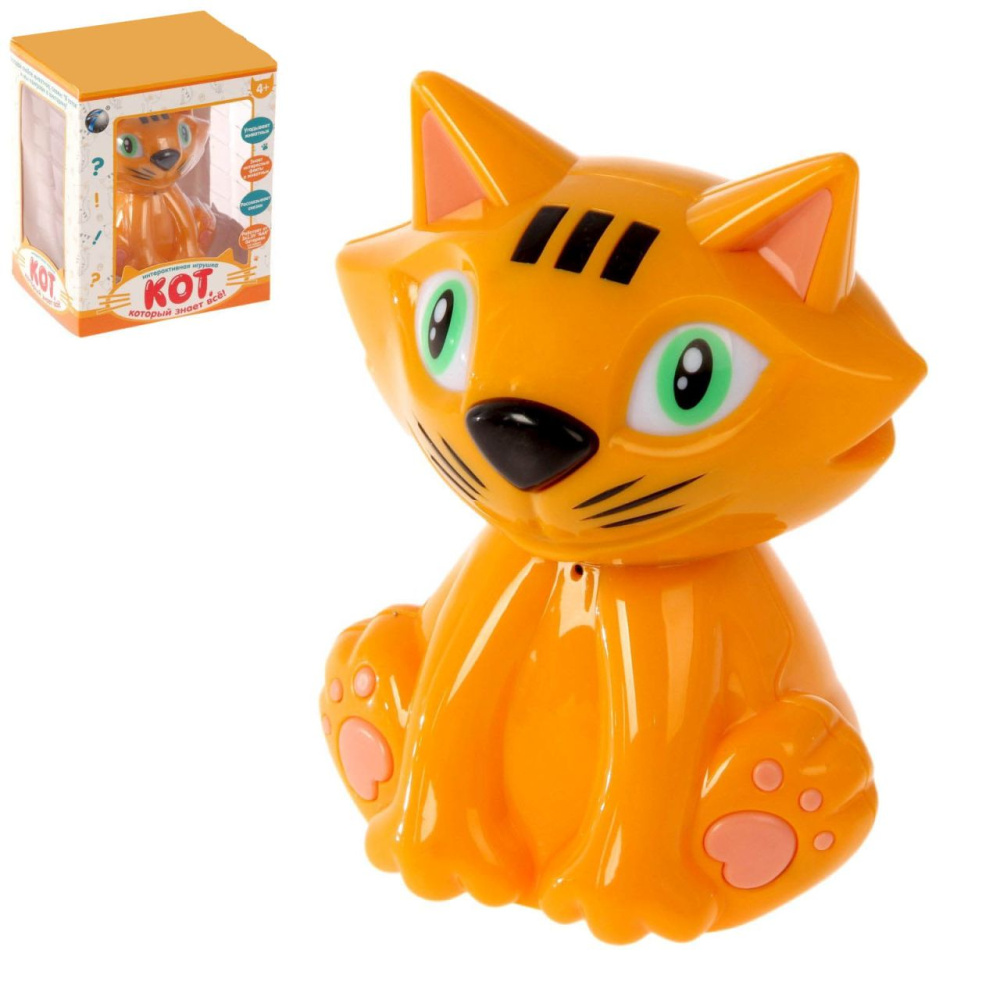 Интерактивная игрушка Кот, который знает всё! рыжий