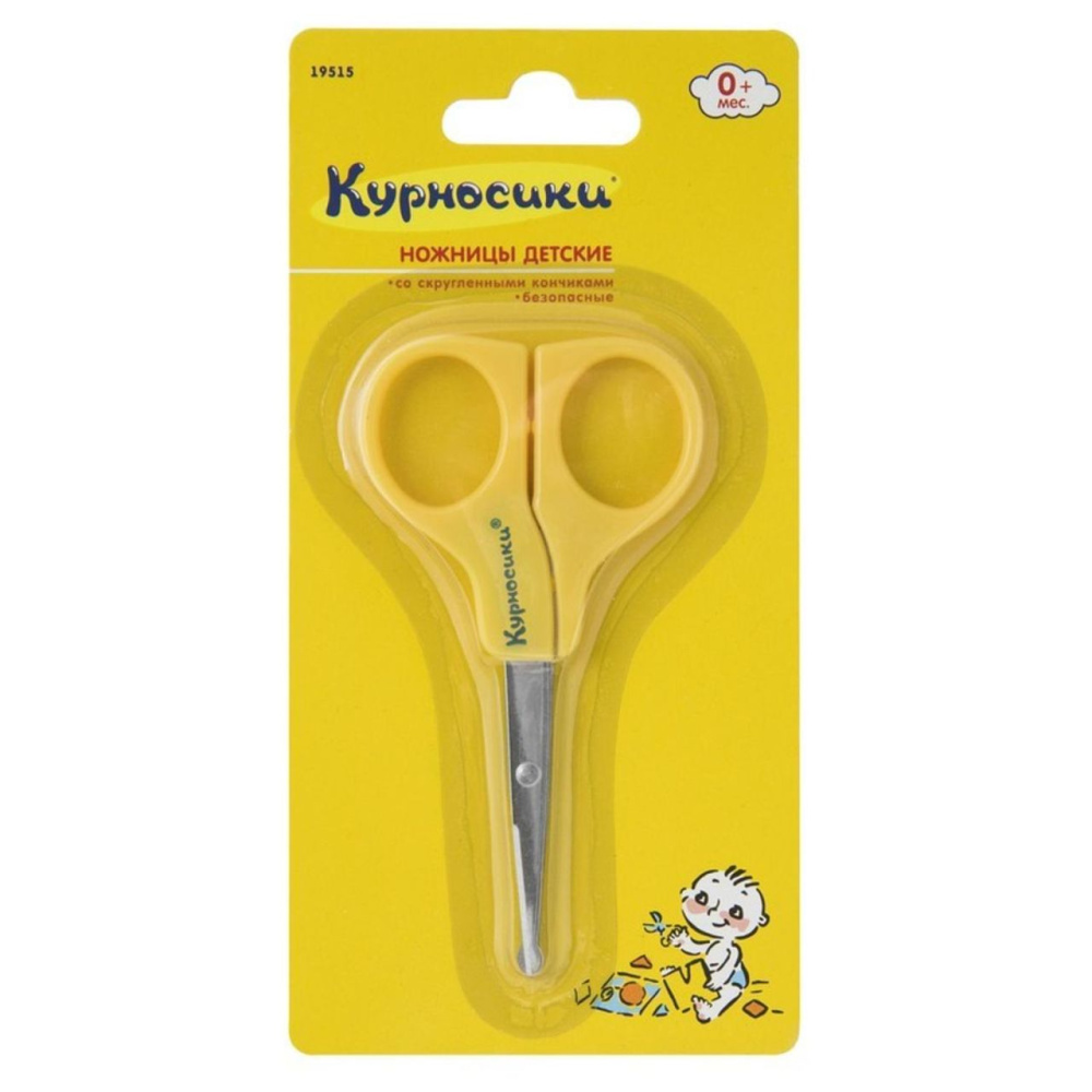 Ножницы детские безопасные Курносики