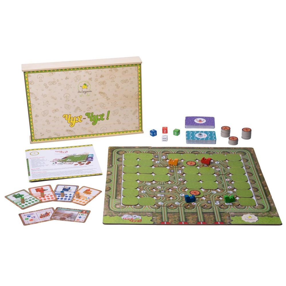 Игра настольная "Чух-Чух"