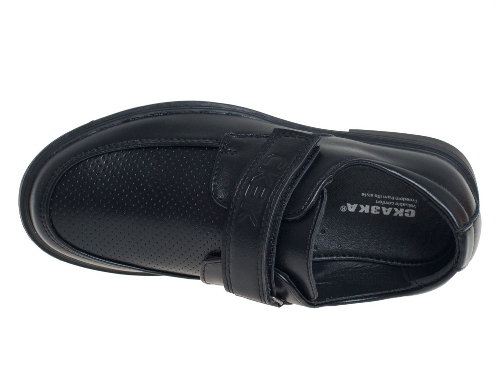 Туфли для мальчика Сказка черный