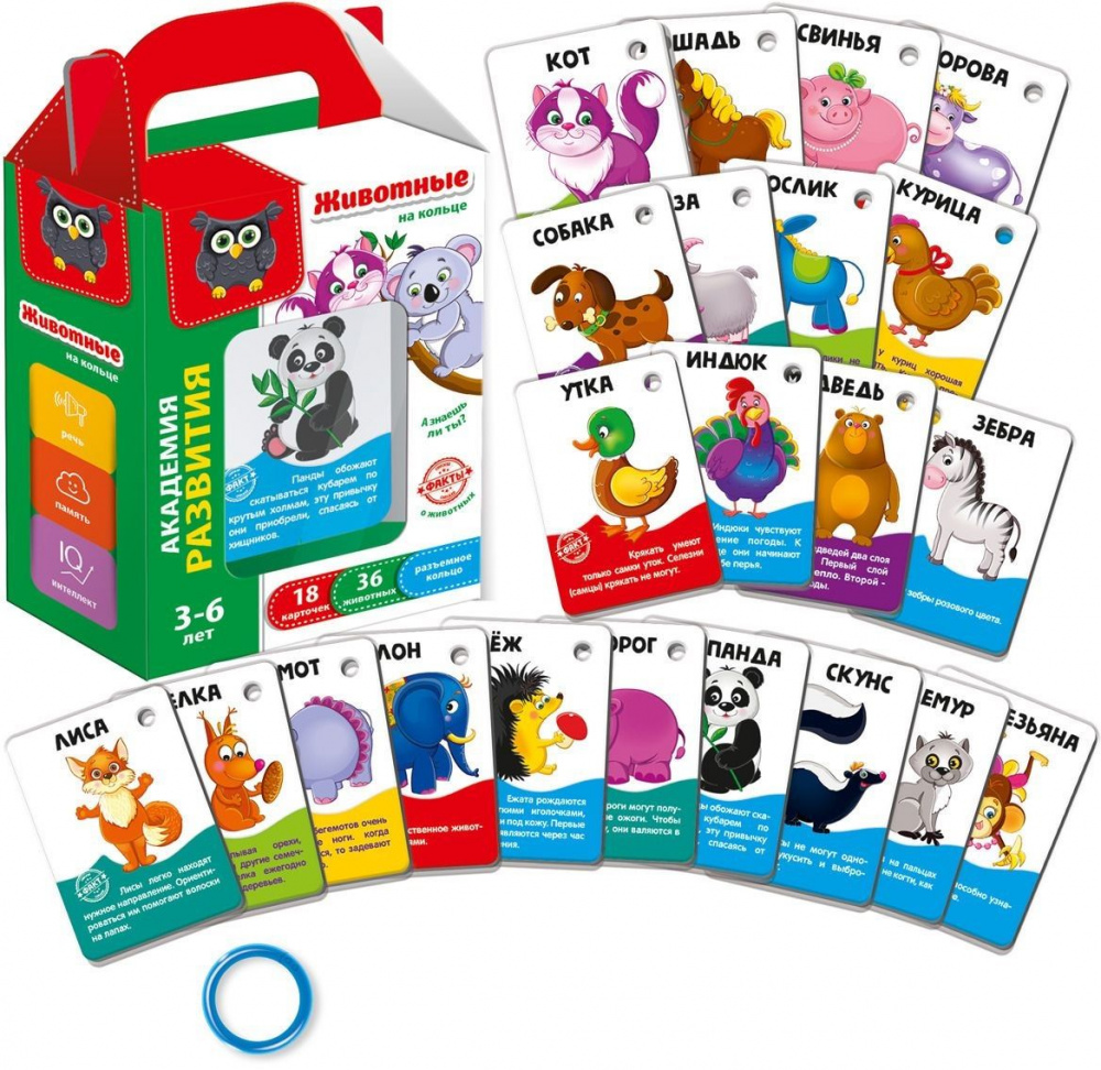 Карточки на кольце Животные Vladi Toys