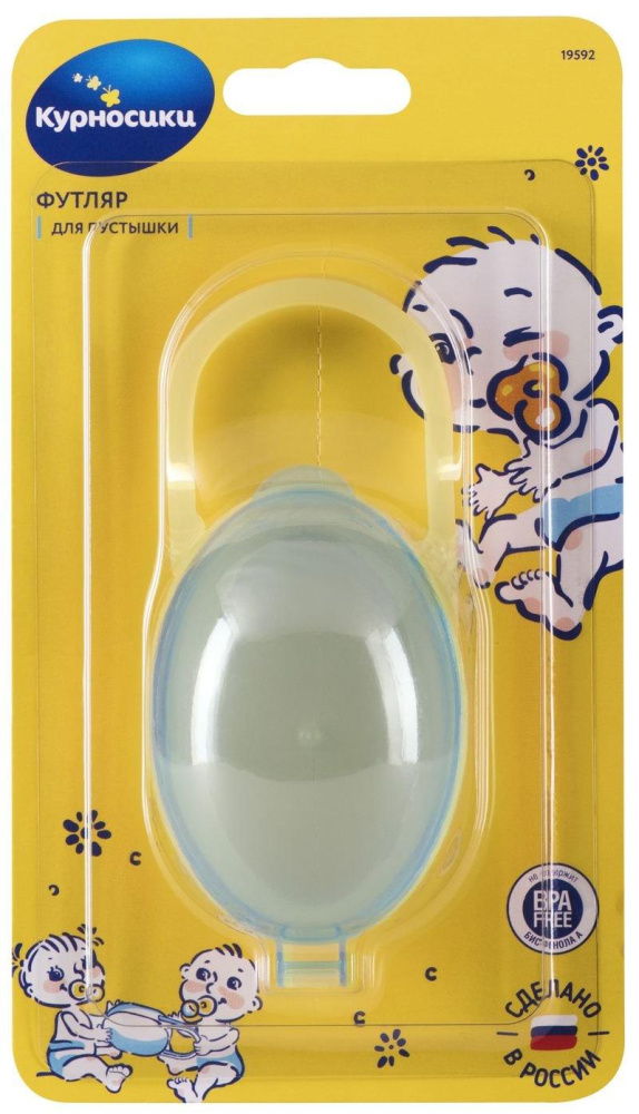 Футляр для пустышки голубой Курносики