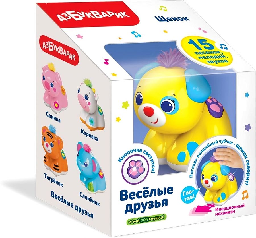 Музыкальная Щенок. Веселые Друзья 4680019285955