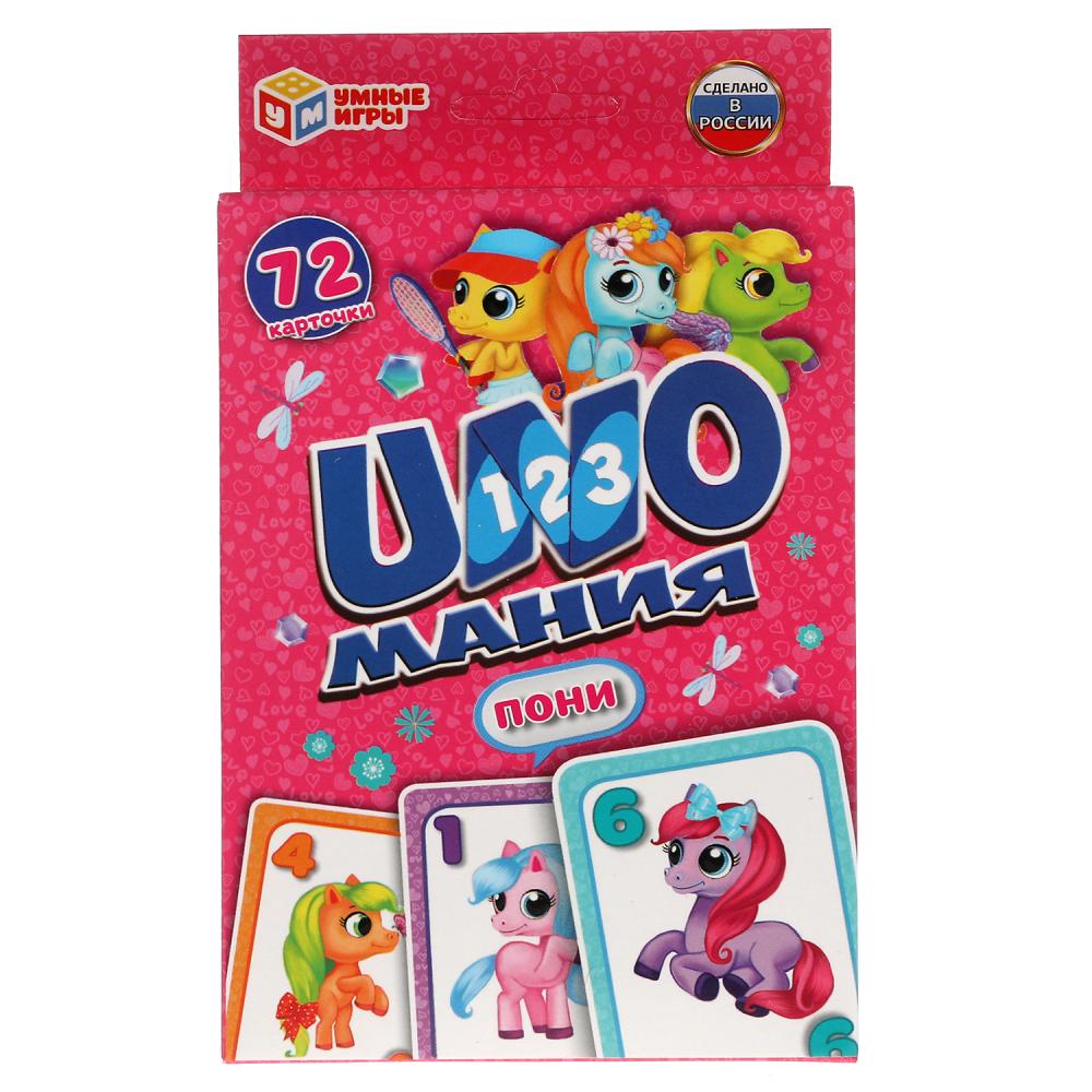 Пони Уномания Карточки 72 шт Умные игры  