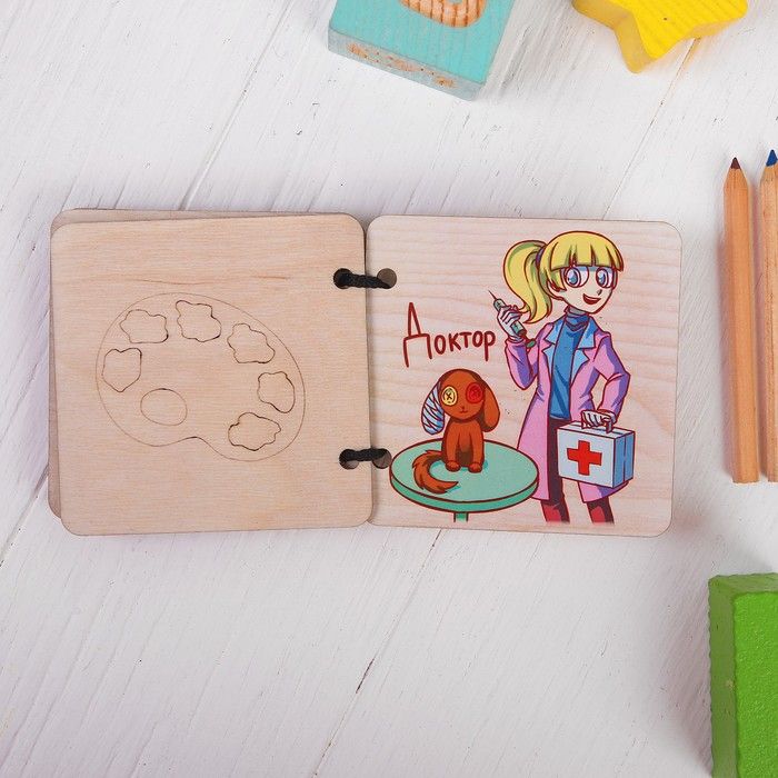 Книжка картина деревянная Профессии Тимбергрупп