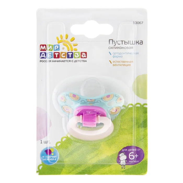 Пустышка  силиконовая 6 мес