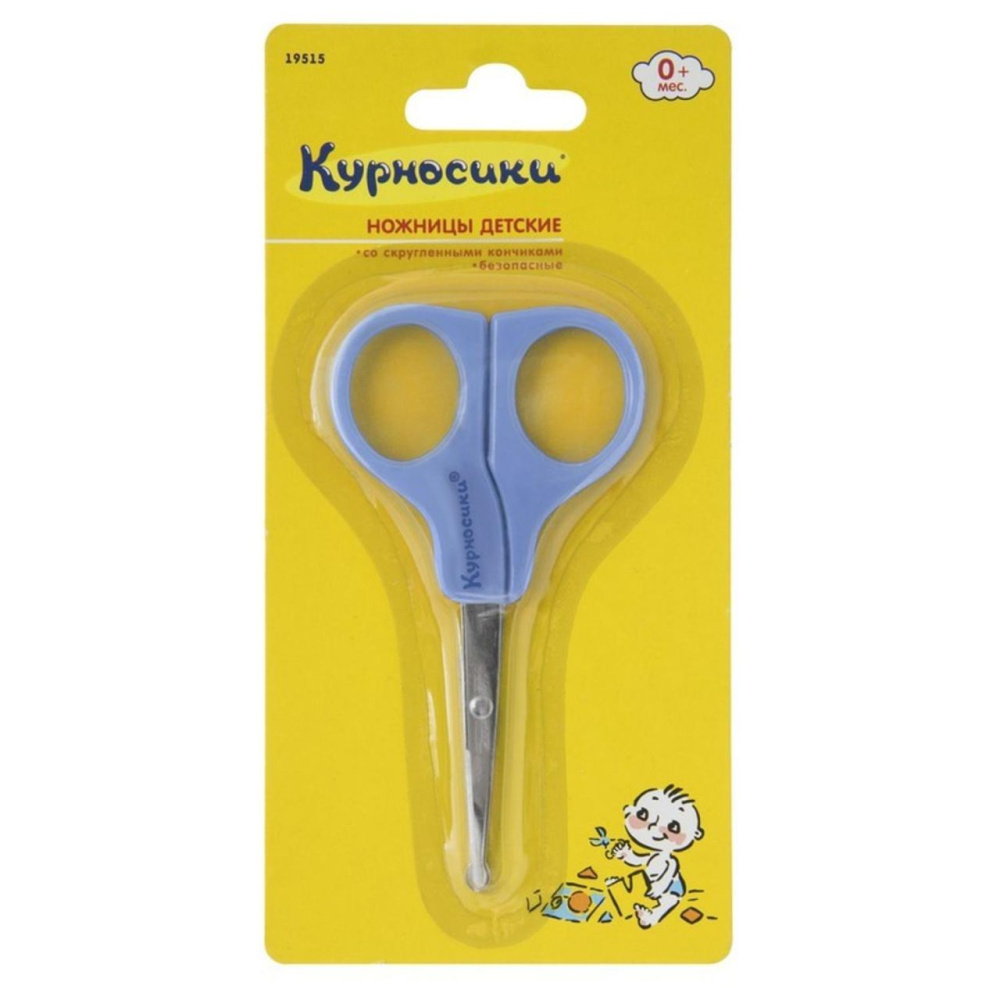 Ножницы детские безопасные Курносики