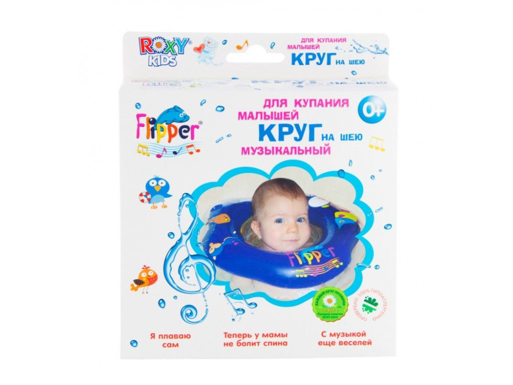 Круг музыкальный на шею Roxy Kids