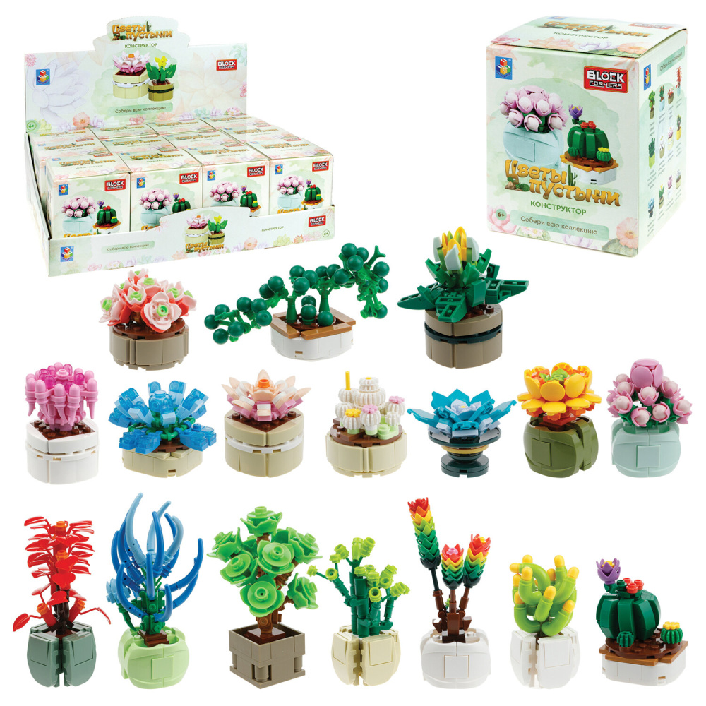 Цветы пустыни 1Toy