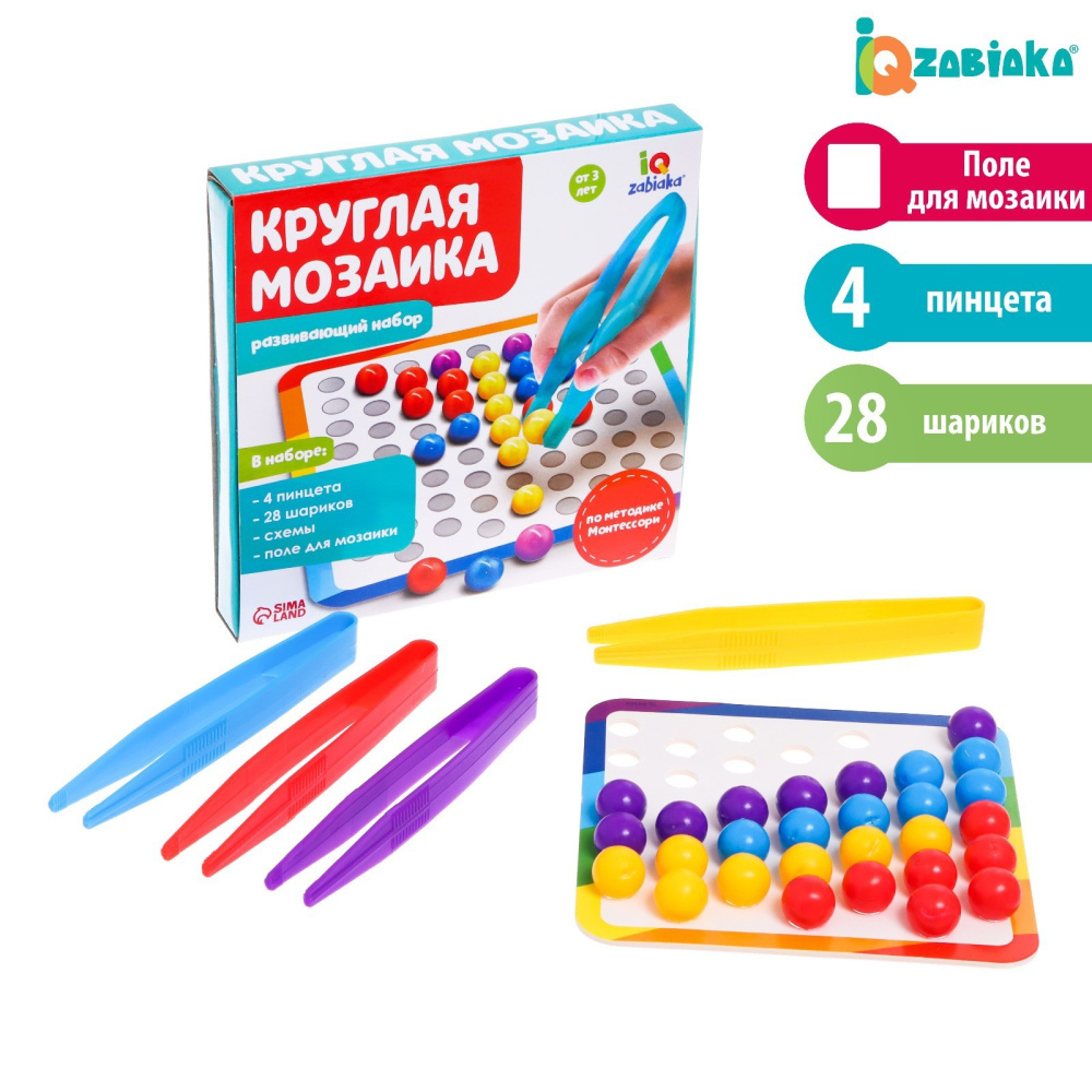 Мозайка круглая