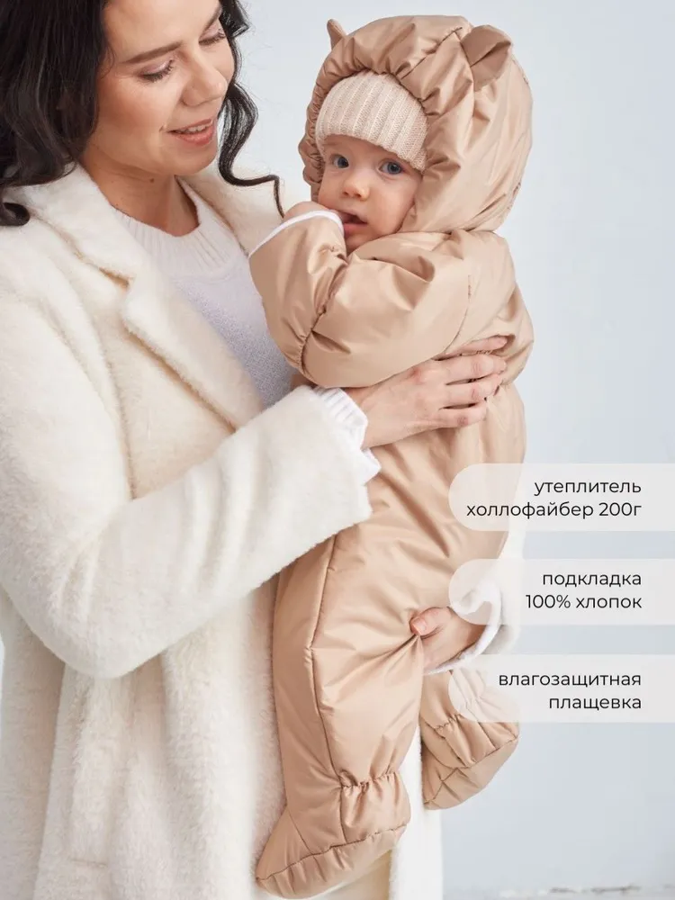 Комбинезон Luxury Baby Мимишки капучино