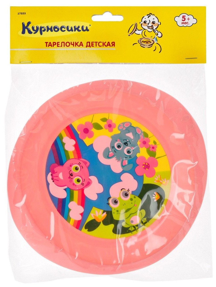 Курносики Тарелочка детская