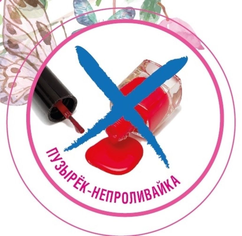 Лак Lucky цвет 119 зеленый
