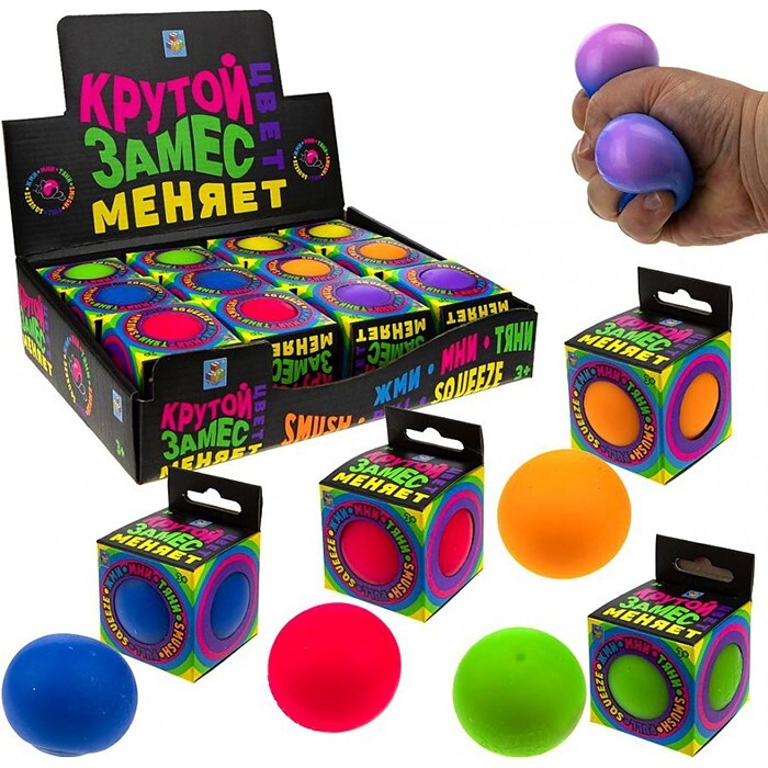 Шар Крутой замес 1TOY 7см меняет цвет