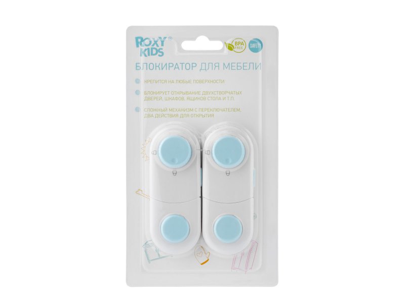 Блокиратор короткий для створок, с переключателем, 2 шт Roxy Kids